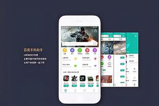 必威体育充值截图4